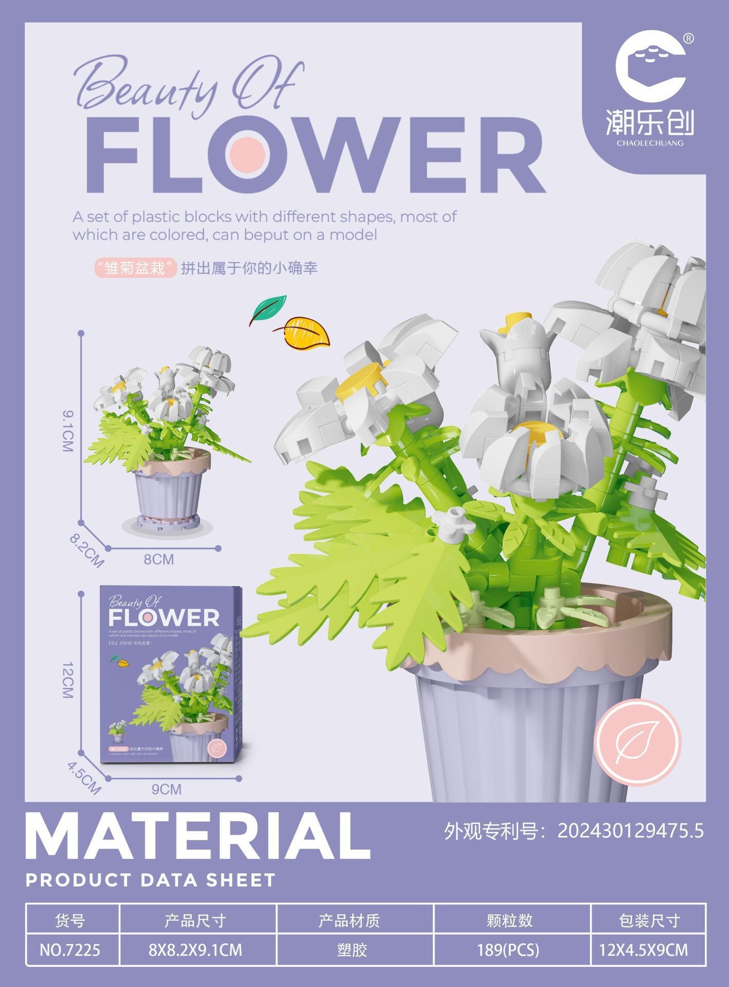 Daisy - DIY  flower potted plant