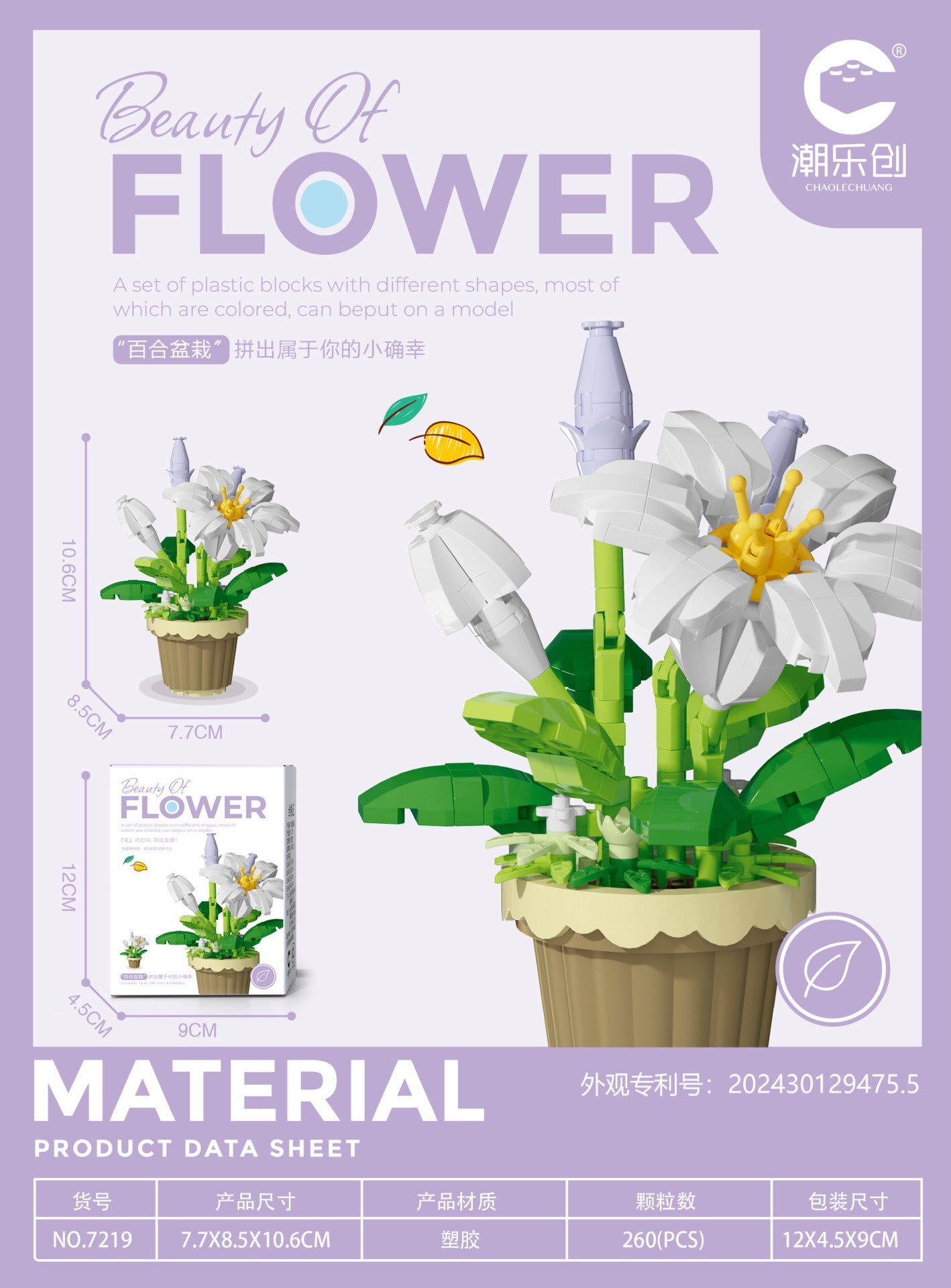 Lily - DIY Building Block Eternal Flowers