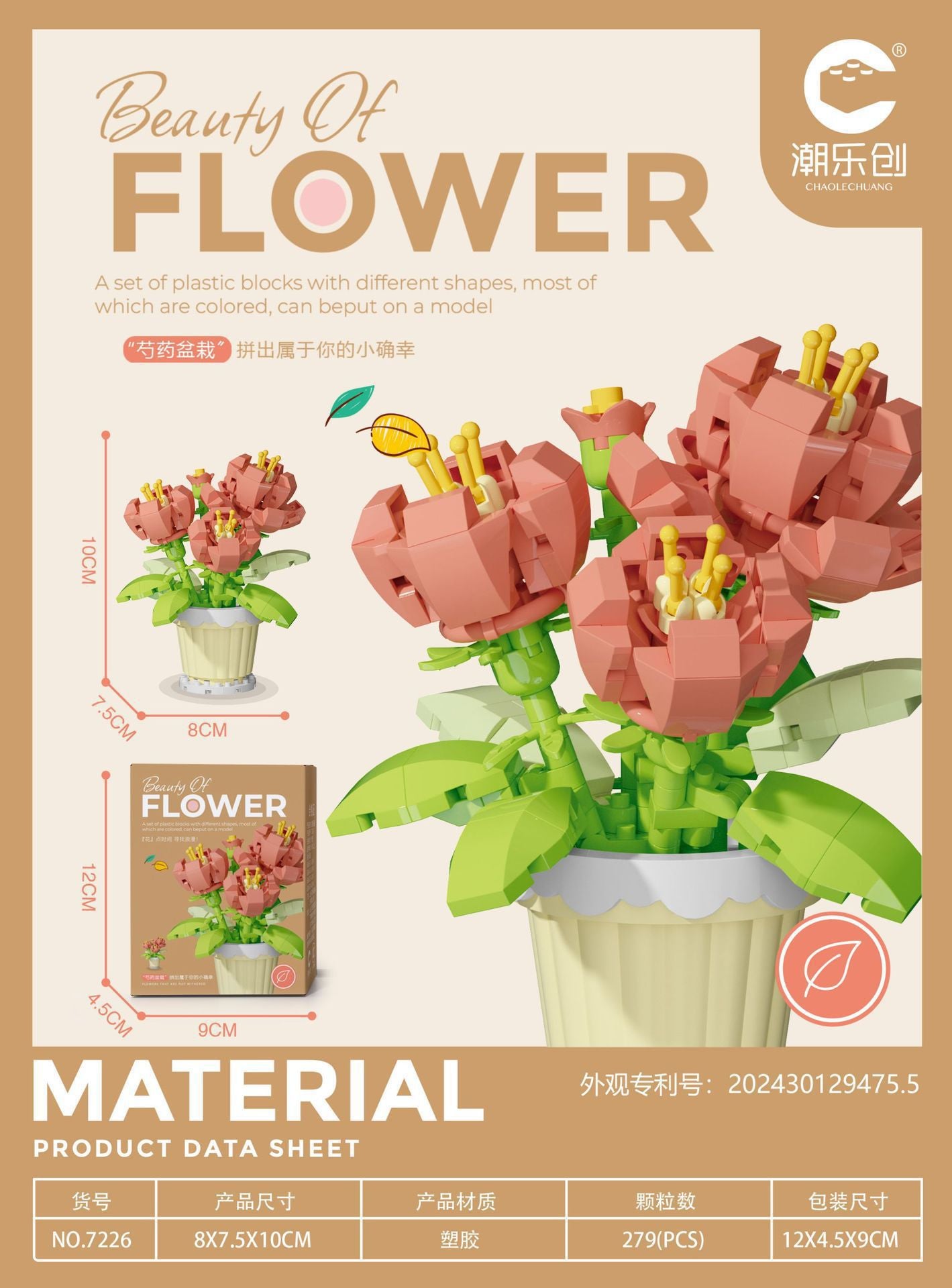 Peony - DIY  flower potted plant