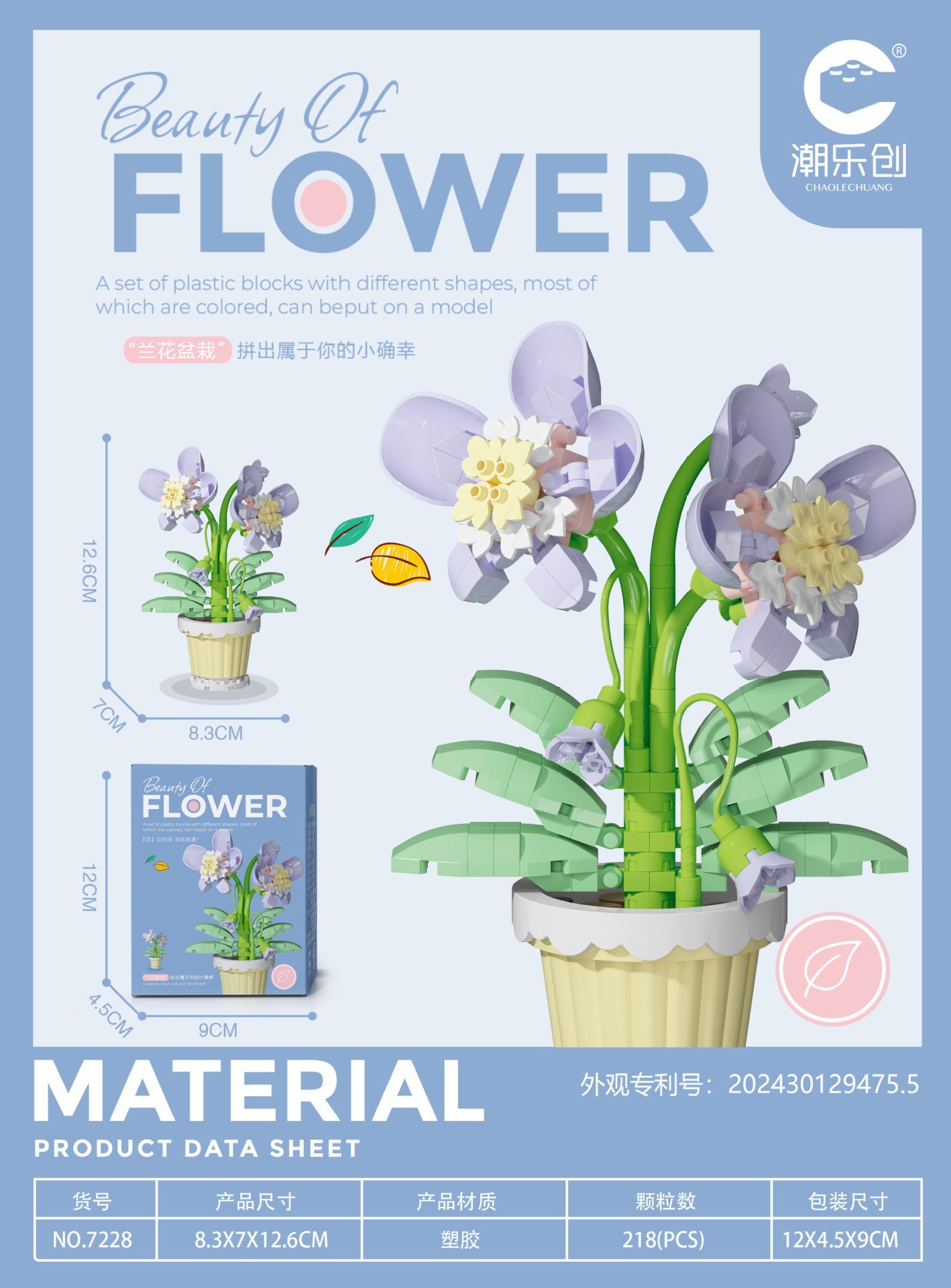 Orchid - DIY  flower potted plant