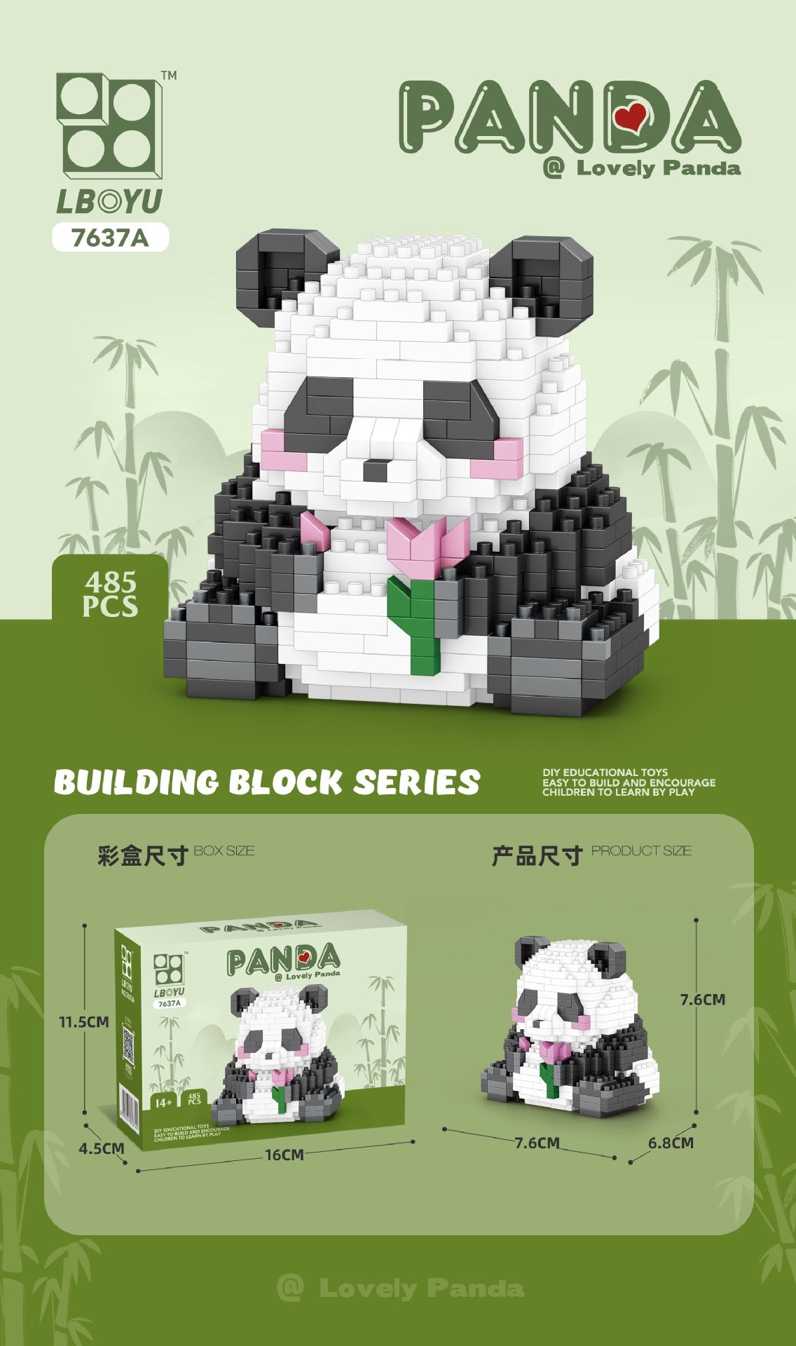 Panda - Mini Bricks Building Blocks Toys（No.7637 ）