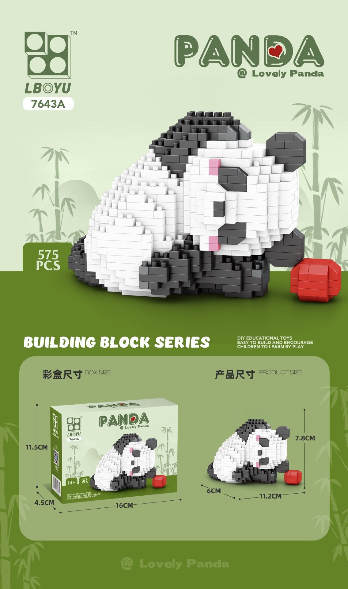 Panda - Mini Bricks Building Blocks Toys（No.7643）