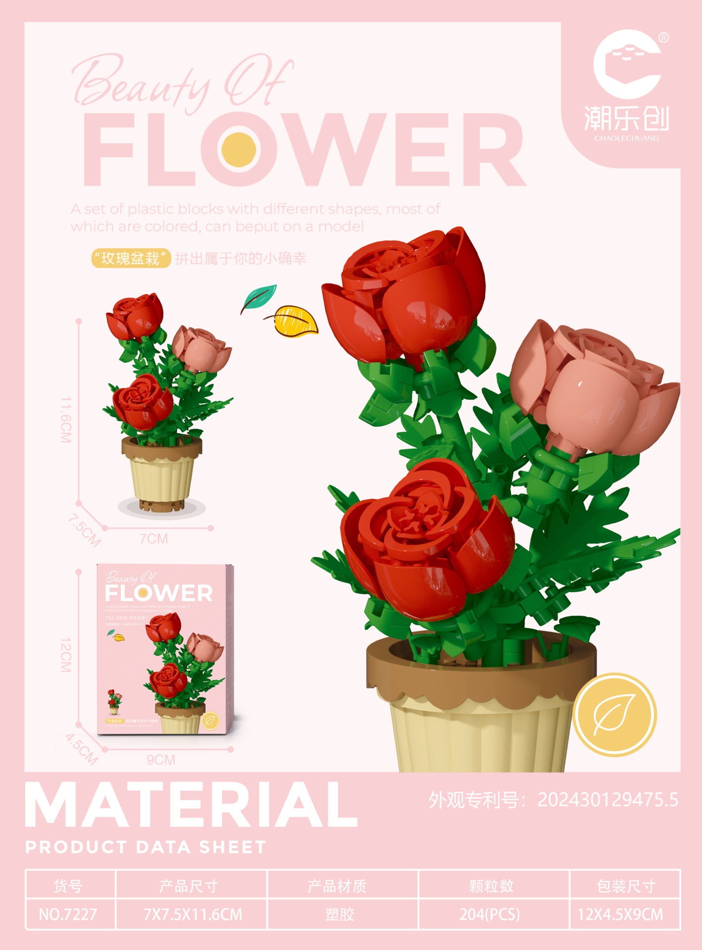Rose - DIY  flower potted plant